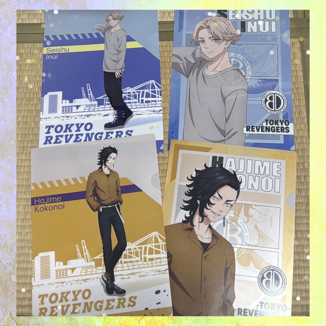 Juego de 4 archivos transparentes Tokyo Revengers Inupi & Koko coleccionables sin usar