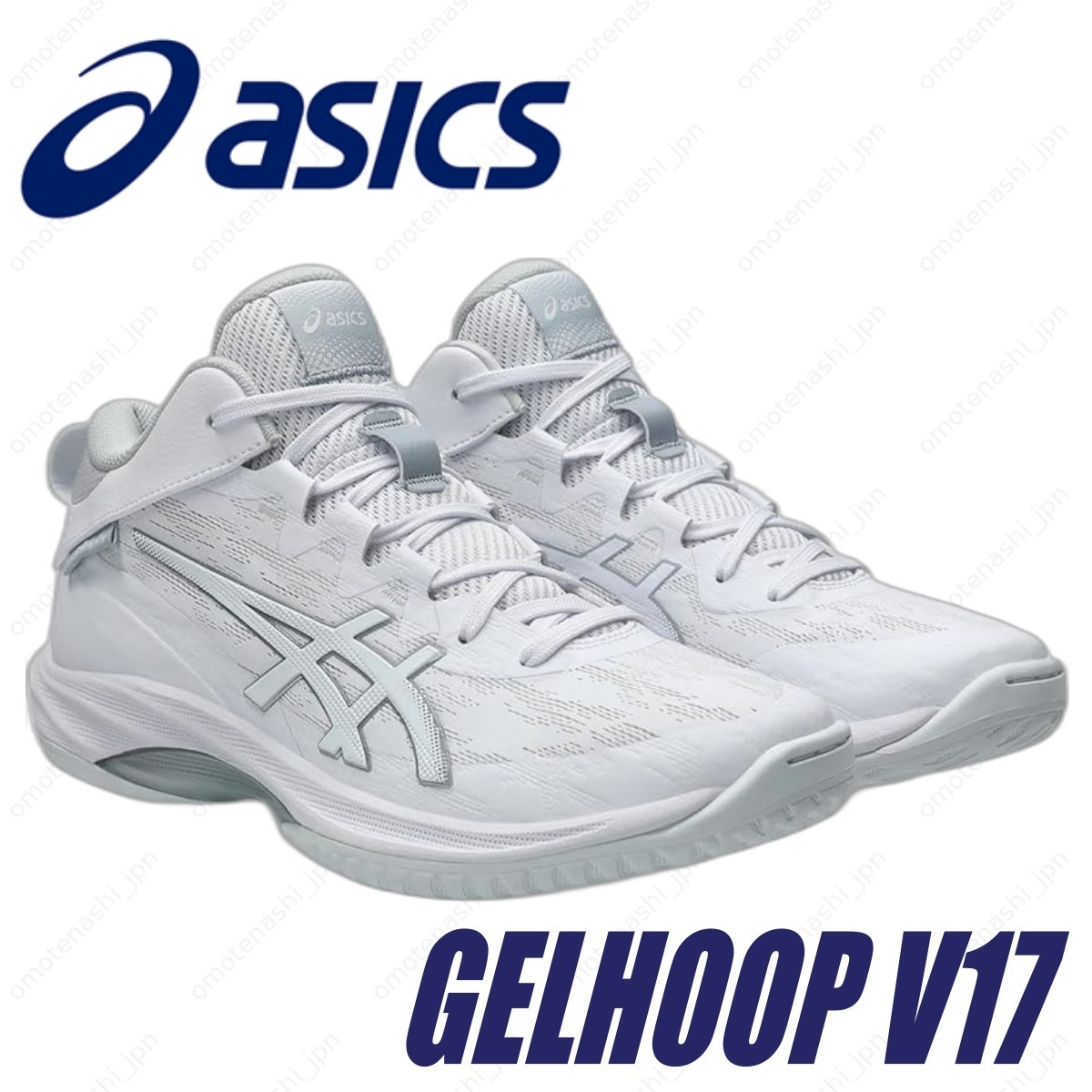 Gelhoop V17 1063a096-100 White/white