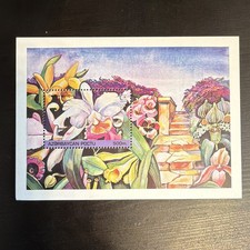 Aserbaidschan 1995 Briefmarkenausstellung Singapur Block 16 Postfrisch