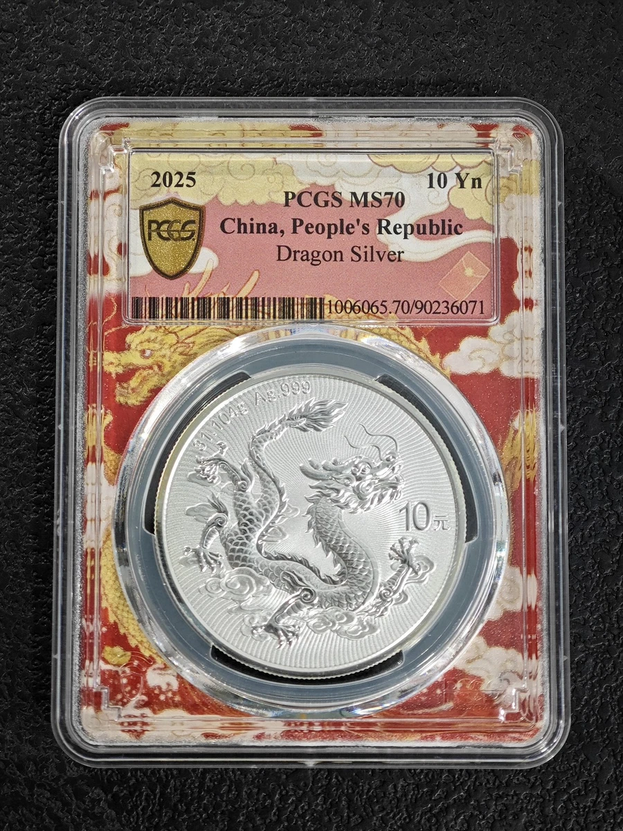 PCGS 认证中国硬币| eBay