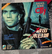Dead End City Laserdisc Hong Kong Only Rober Z'Dar AIP