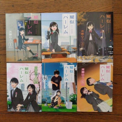FULL Manga Comic Set of New Giji Harem Vol. 1-6 by Yu Saitou (ese)