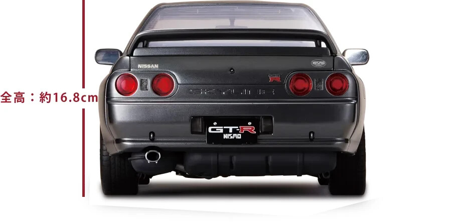 DeAgostini R32スカイラインGT-R Nismo 1ー9号 BOOK+MODEL] Weekly Nissan R32 Skyline GT-R Nismo #1