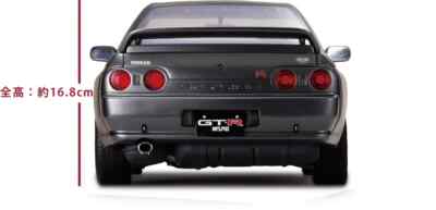 DeAGOSTINI NISSAN SKYLINE GT-R NISMO R32 type Weekly 1/8 scale Vol