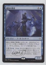 Champion of Wits Japanese Magic: Hour Devastation HOU #031