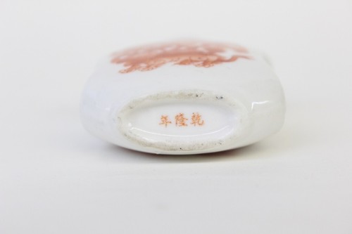 Chinese Copper Red Porcelain Snuff Bottle - Zdjęcie 5 z 5