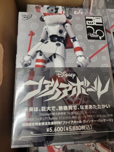 Drossel Fireball Winter Package SP-008 (2009) New Factory Sealed Japan Import - Picture 1 of 8