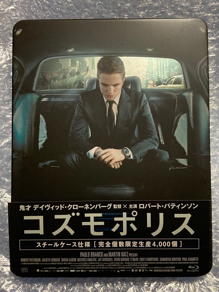 コズモポリス スチールケース仕様 [Blu-ray] rdzdsi3