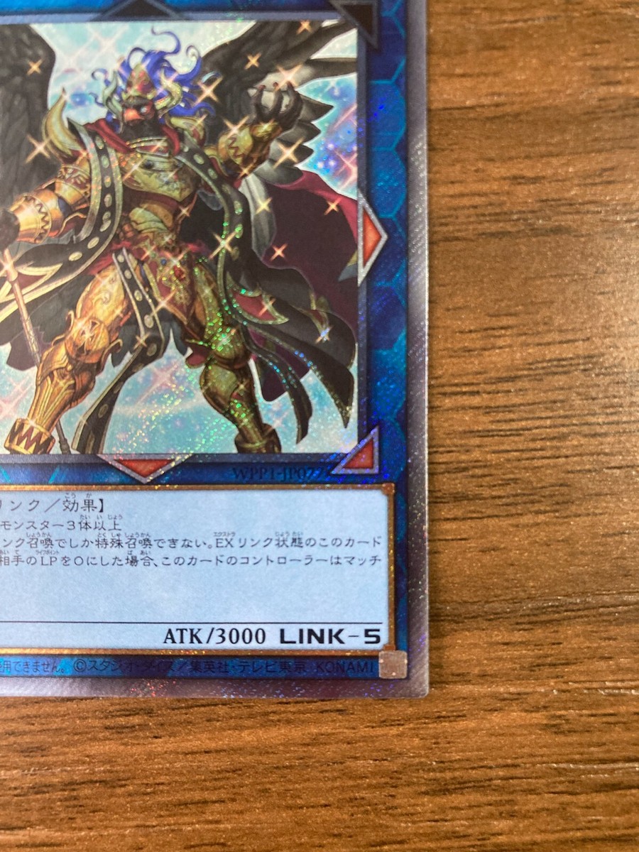 天元の荒鷲王KaiserEagletheHeavens'Mandate Kaiser Eagle, the Heavens' Mandate - Yugipedia