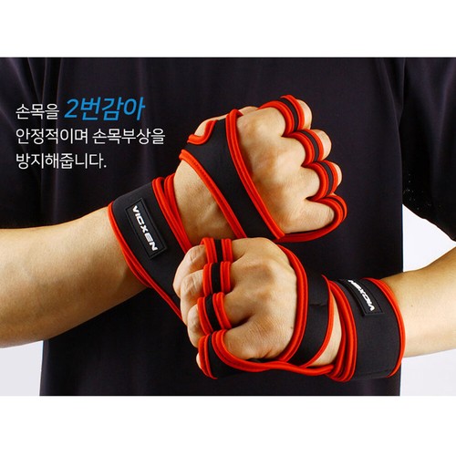 Trovis Neopren Wrist Wrap Handschuhe/Fitnessstudio Gewicht Fitness Training Grip Pads - Bild 9 von 15