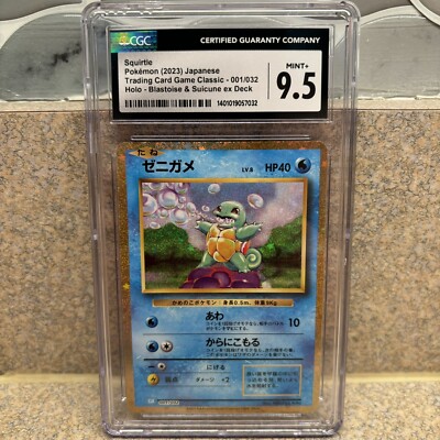 CGC 9.5 Mint + Pokémon Japanese 2023 Classic CLK Squirtle 001/032