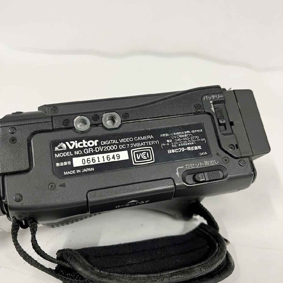 【希少】VICTOR　ビデオカメラ　ビデオカセット　GR-DV2000 Victor MiniDV デジタルビデオカメラ 【GR-DV2000】訳あり品