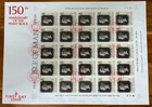 1990 Isle of Man 150th Anniversary Penny Black First Day Cover Sheet
