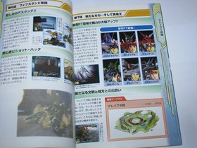 Sunrise Eiyuutan o Isshou Tanoshimu Hon Dreamcast Japan Guide Book US Seller
