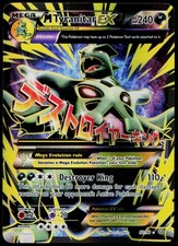 M Tyranitar EX 92/98 Rare Ultra Ancient Origins Pokemon Near Mint