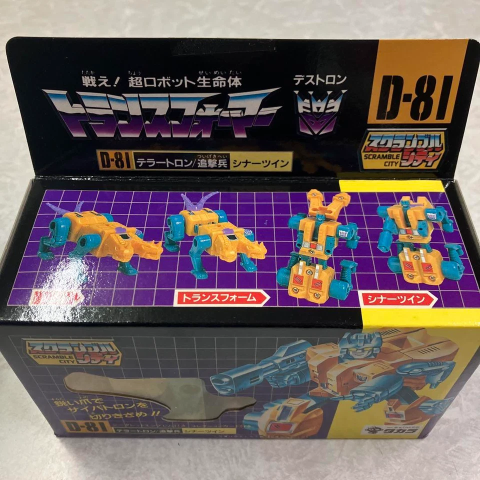 Transformers Takara, D-81 Sinnertwin Terrortron Abominus Headmasters Japón Usado Foto 2 de 4