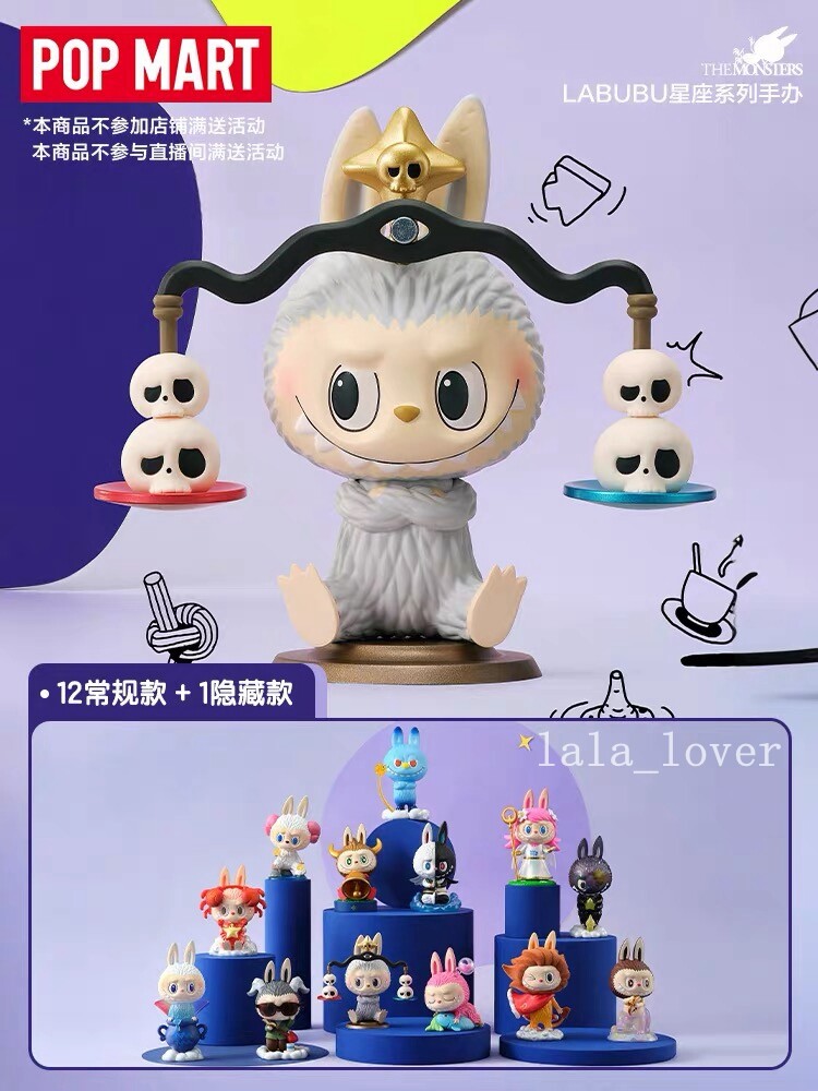 POP MART Labubu the Monsters Constellation Series Confirmed POP MART Labubu the Monsters Constellation Series Confirmed