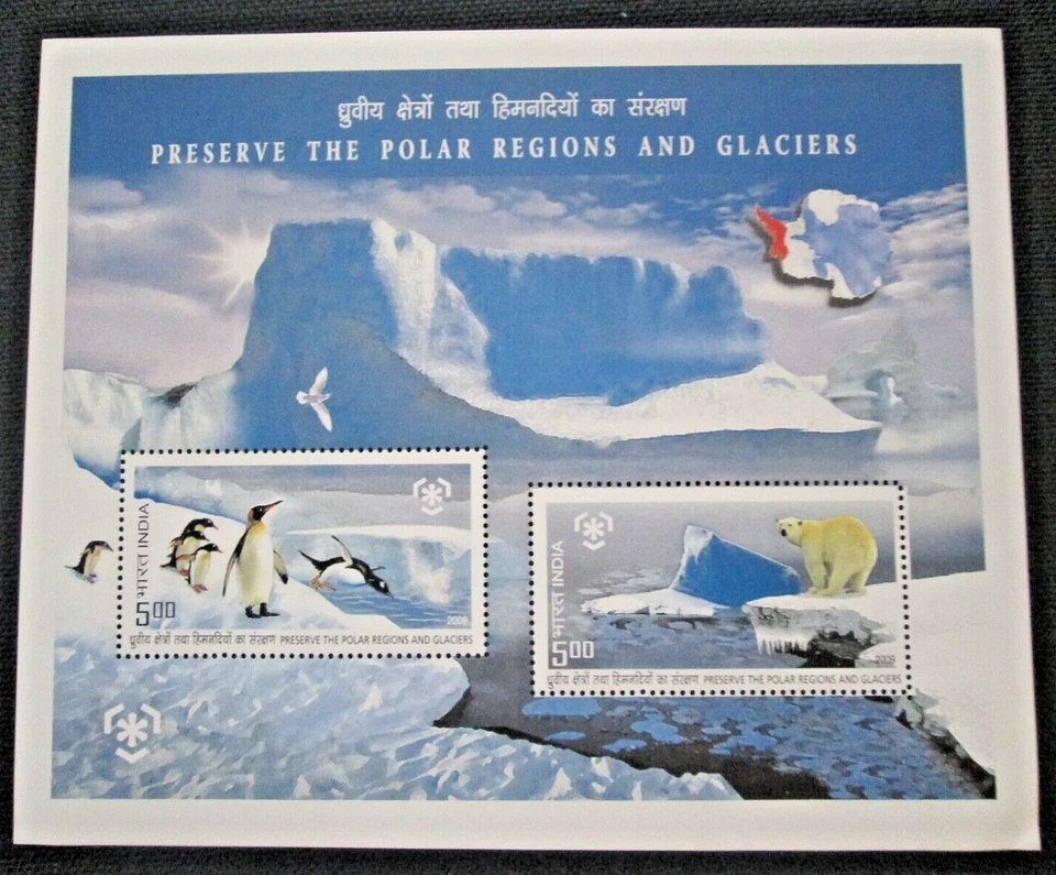 Индия «ПИНГВИНЫ ~ БЕЛЫЙ МЕДВЕДЬ ~ СОХРАНИТЬ D ПОЛЯРНЫЕ РЕГИОНЫ» 2 полных листов + MS 2009 - Изображение 2 из 4