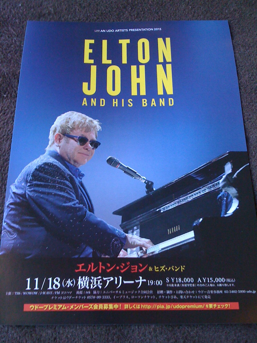 ELTON JOHN / 2015 TOUR flyer / JAPAN | eBay