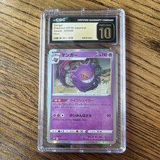 PSA10 ゲンガー 025/060 R S1W 2019 PSA 10 GEM MINT JAPANESE POKEMON