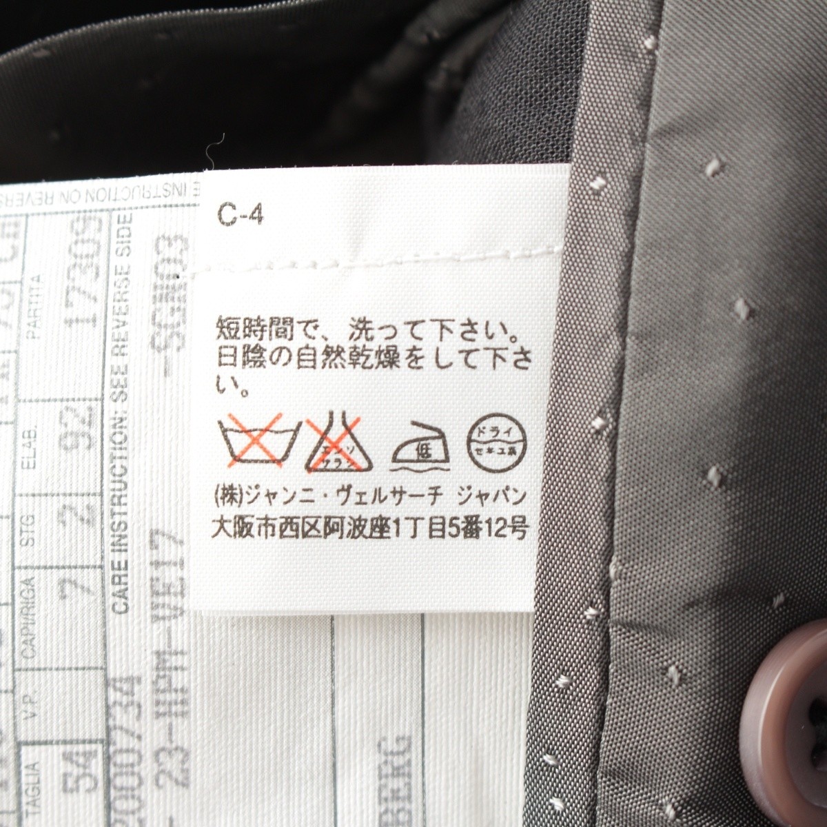 Gianni Versace Angora wool flannel striped jacket Pants setup gray thumbnail 17