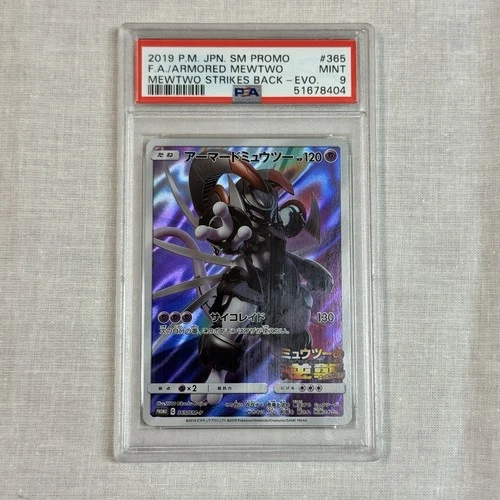 PSA 9 Armored Mewtwo 365/SM-P Promo Japanese Pokémon Card Mewtwo Strikes Back JP