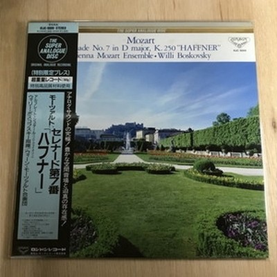 Mozart (1756-1791)/Serenade No.7: Boskovsky / Vienna Mozart Ens KIJC9009 Used LP