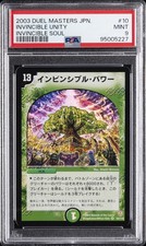 2003 DUEL MASTERS JAPANESE INVINCIBLE SOUL #10 INVINCIBLE UNITY PSA 9