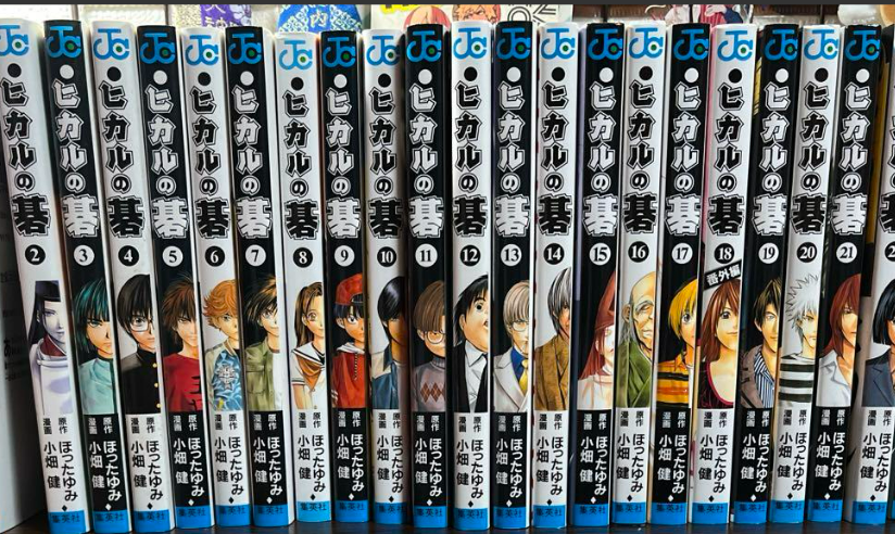 Hikaru no Go Vol.1-23 Japanese language Complete Full Set Manga