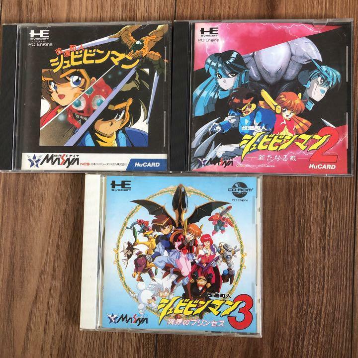 Kaizo Chojin Shubibinman 1 2 3 Set PC Engine Masaya Used Kaizo Chojin Shubibinman 1 2 3 Set PC Engine Masaya Used