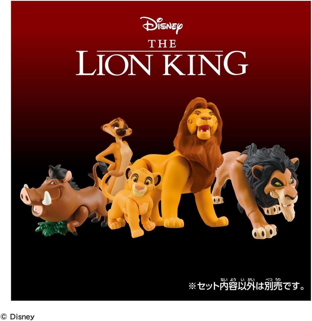 New November 23, 2024 Takara Tomy Ania Lion King Simba From Japan