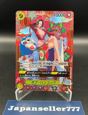 Boa Hancock OP14-112 SP SR The Azure Sea's Seven ONE PIECE Card Japanese 2025 NM