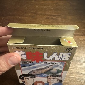 OISHINBO (Nintendo Famicom) Complete CIB - Tested - Authentic