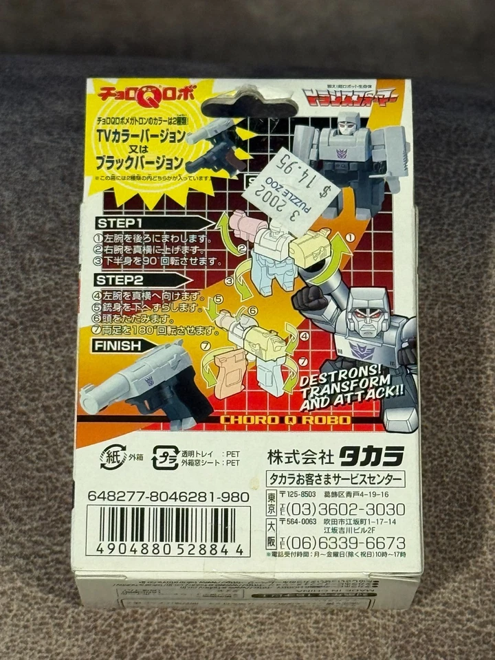 NUEVO Transformers Megatron Choro Q Robo de Takara Foto 2 de 4