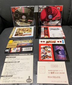 Sega Saturn Last Bronx Japan ra