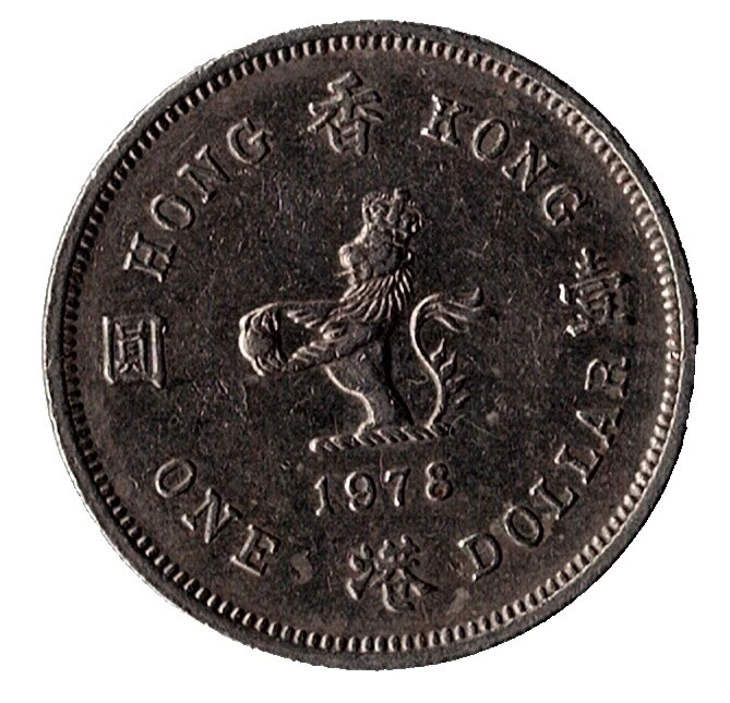 1978 Hong Kong Coins