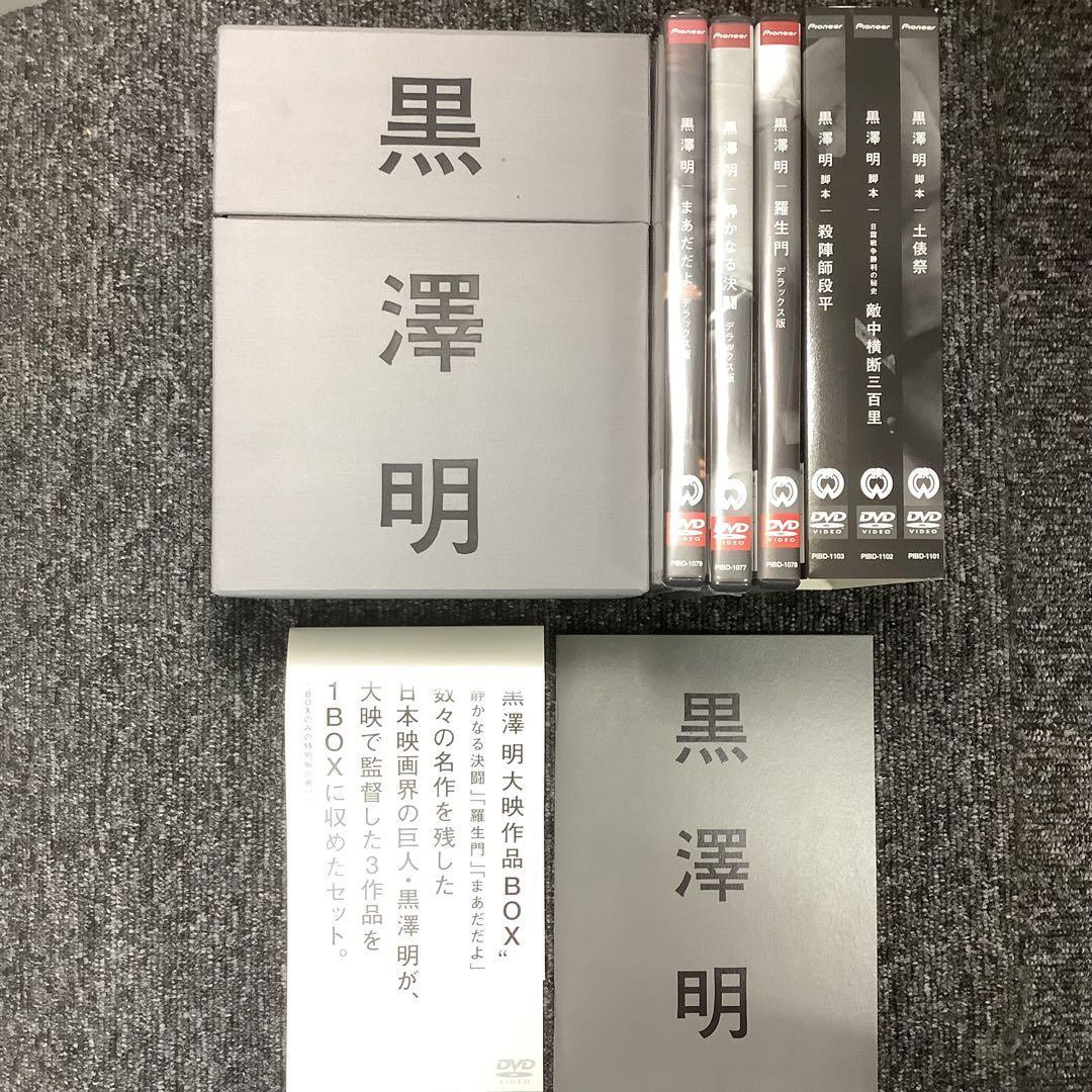 黒澤明　THE MASTERWORKS 3 DVD BOXSET Amazon.co.jp: 黒澤明 : THE MASTERWORKS 3 DVD BOXSET : 黒澤明