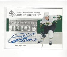 2004-05 SP Authentic Sign of the Times Brenden Morrow AUTOGRAPH Stars