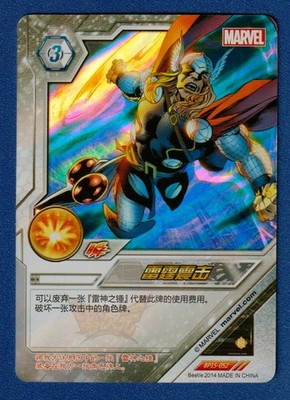 THOR 2014 Kayou Marvel Dimension Zero FOIL Game Card BP15-052 Odinson THE MIGHTY