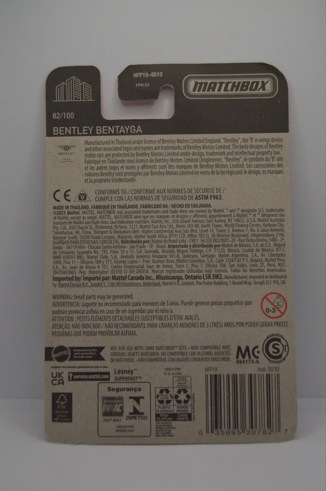 宾利 Bentayga 火柴盒 82/100 全新 红色 — 第 3/3 张图片