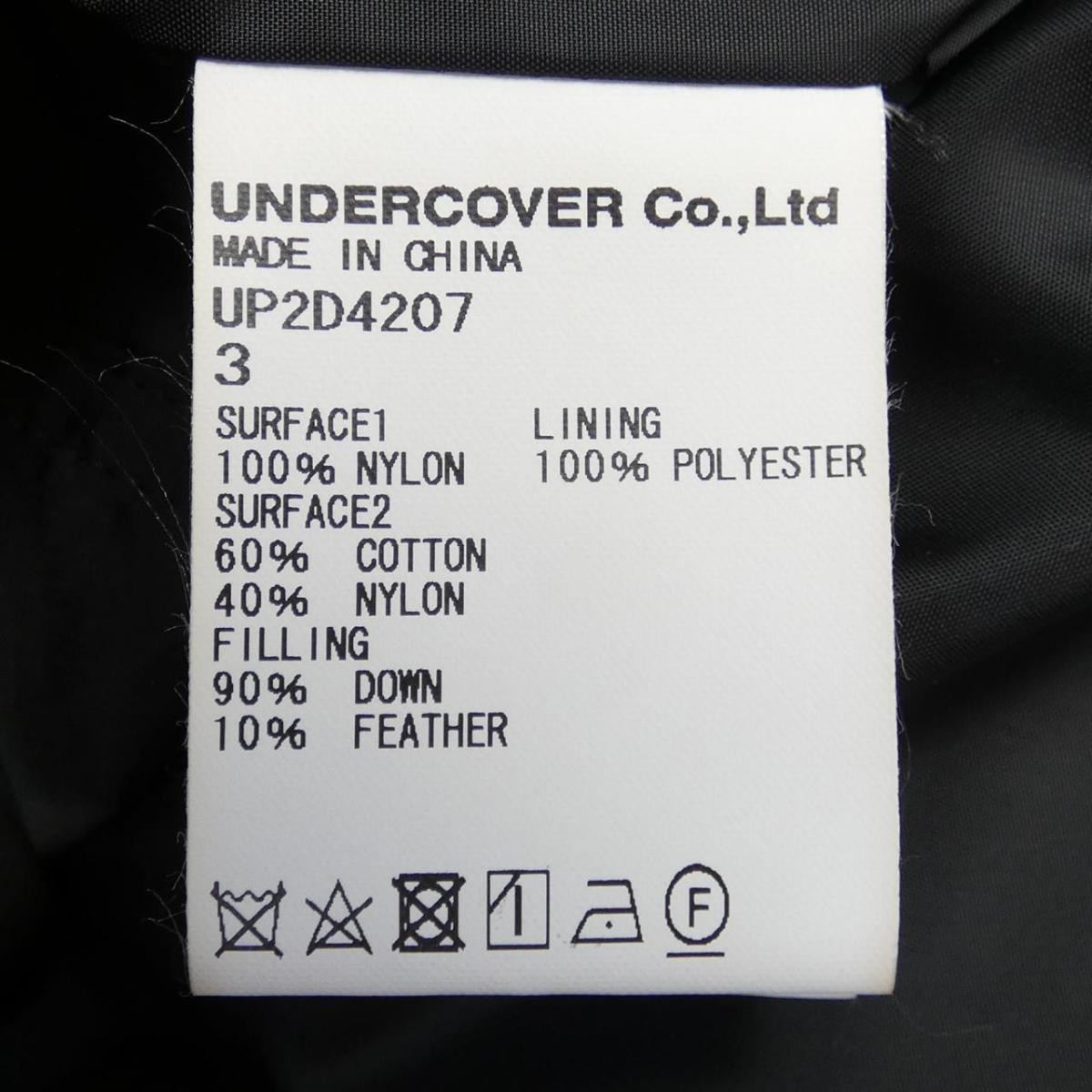 UNDER COVER Down jacket [Used] - image 3