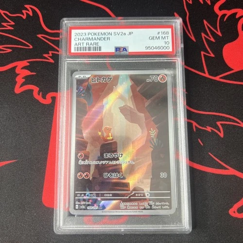 2023 POKEMON JAPANESE SV2A-POKEMON 151 ART RARE #168 CHARMANDER PSA 10