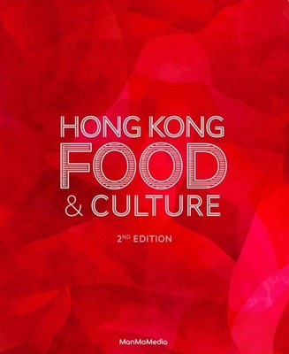 Hong Kong Food & Culture 2nd Edition by Adele Wong (Hardback Book)