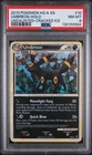 PSA 8 Pokemon Umbreon 10/90 HGSS Undaunted Cracked Ice Holo