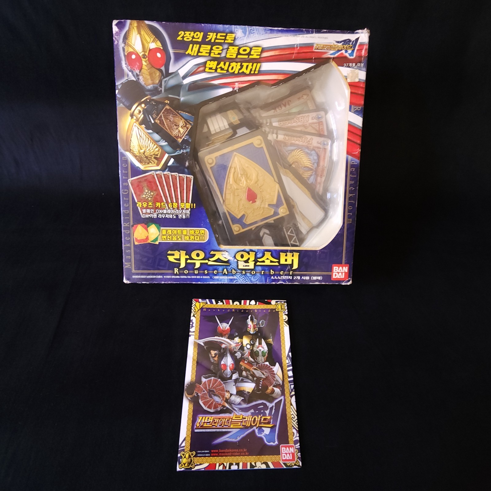 DX Rouse Absorber Kamen Rider Blade Series Garren Bandai Toy Korean w/ 6 Cards