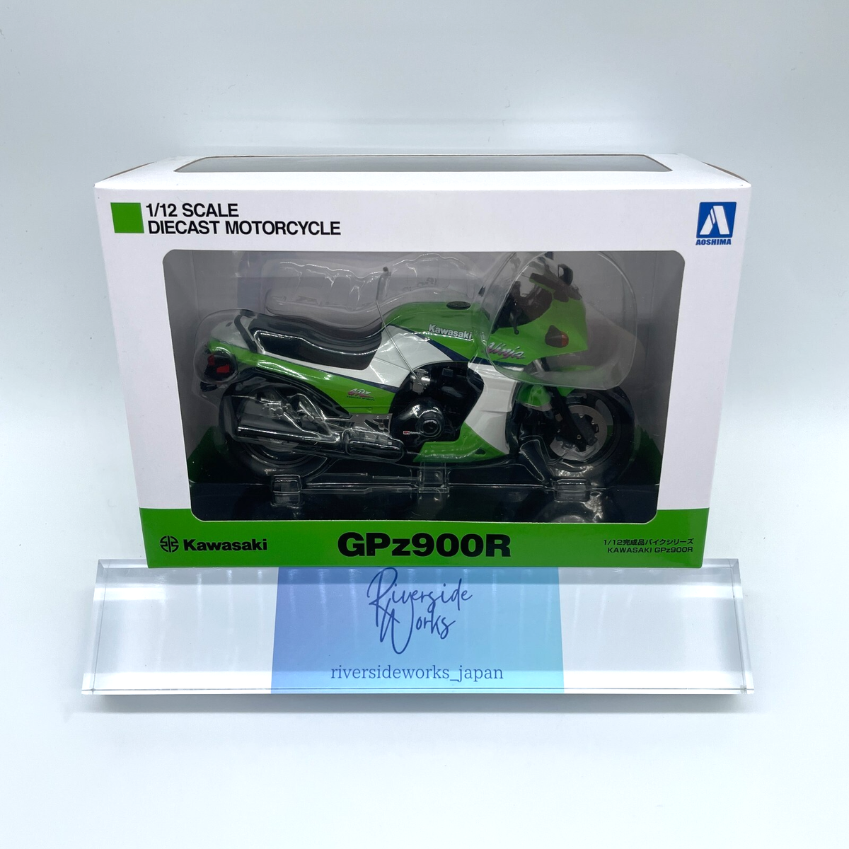 Kawasaki Ninja GPZ900R 1/12 プラモデル 1/12 Aoshima Skynet Kawasaki NINJA GPZ900R Lime Green