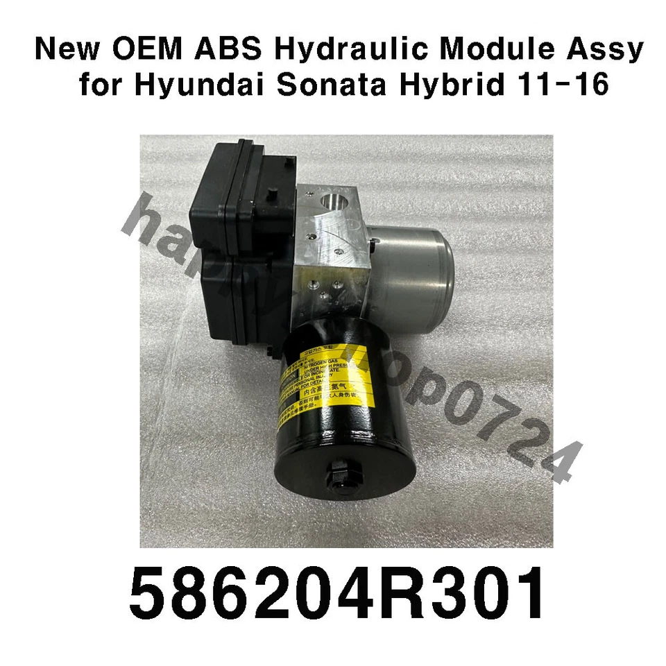 Conjunto de módulo hidráulico ABS genuino OEM 586204R301 para Hyundai Sonata Hybrid 11-16 Foto 2 de 4
