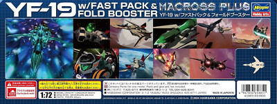 Hasegawa 1/72 MACROSS PLUS YF-19 w/FAST PACK & FOLD BOOSTER Model