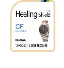 HANOWA 16-5040.12.00 CURVED FIT HIGH GLOSS WATCH PROTECTION GENUINE MADE INKOREA