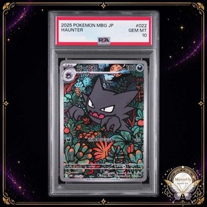 Haunter Psa 10 | eBay